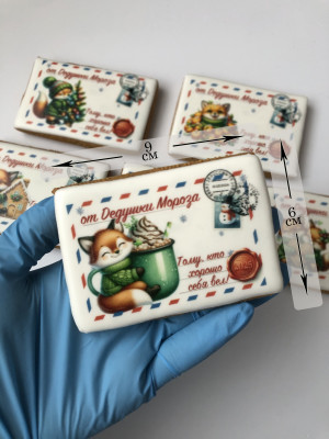 Имбирные пряники "Письмо от Деда Мороза" (лисички), 10 шт   