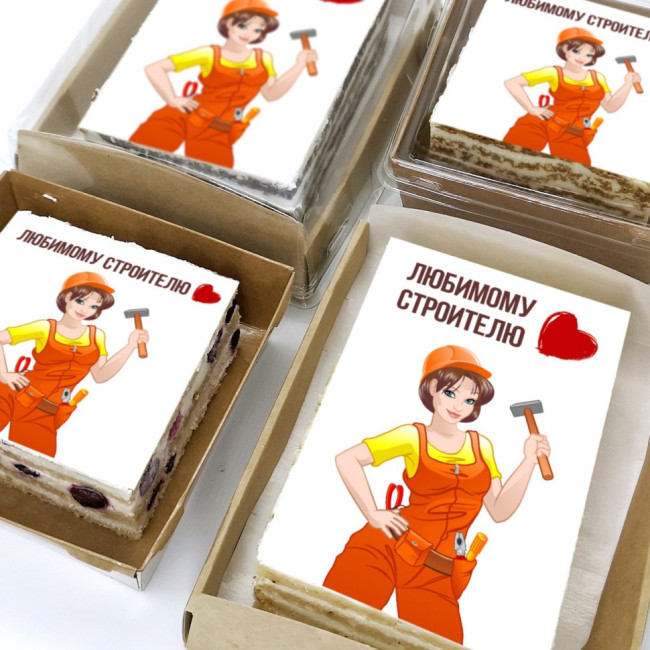 Торт-открытка "Любимому строителю"