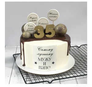 Торт «Лучшему мужу»