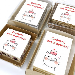 Торт-открытка "Смотри что принес"