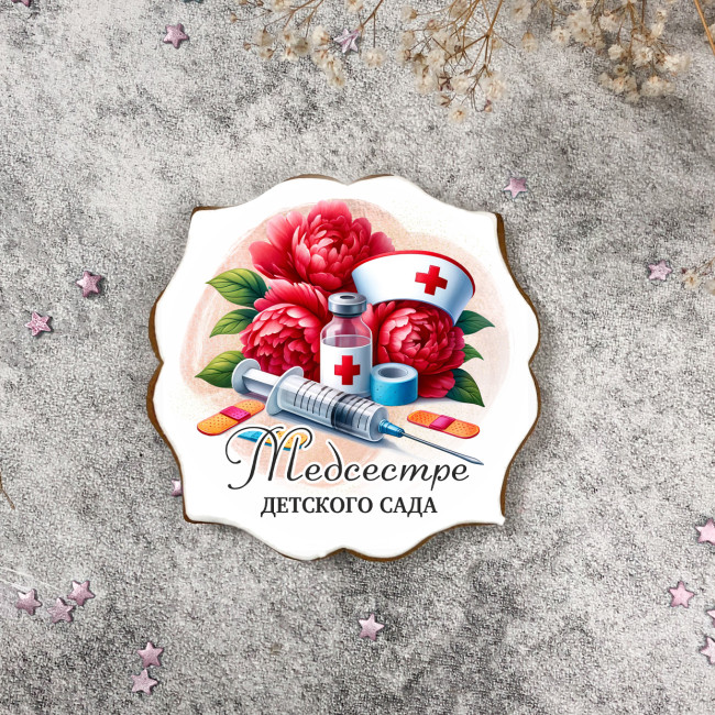 Имбирный пряник "Медсестре детского сада"