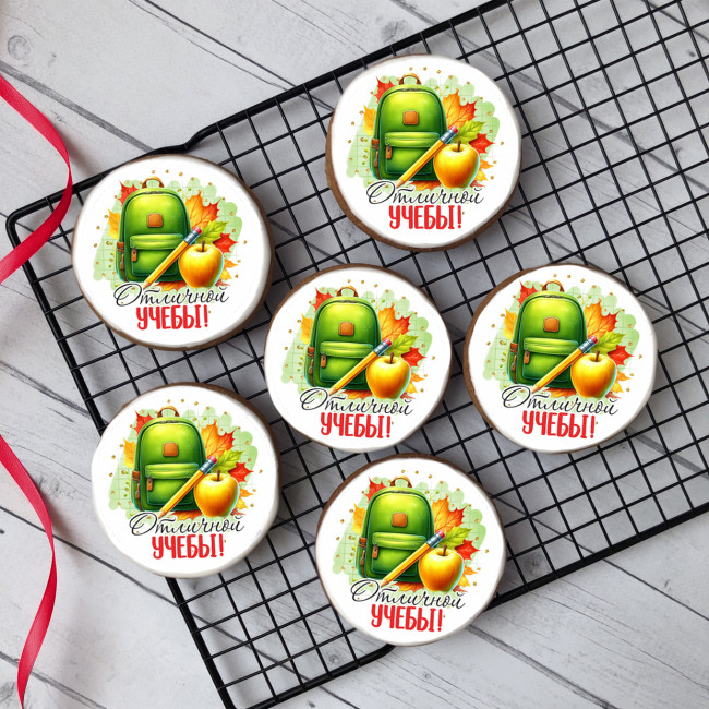 Имбирный пряник "Отличной учебы", 10 шт  