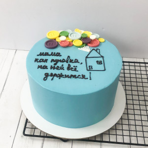 Торт «Мама как пуговка»