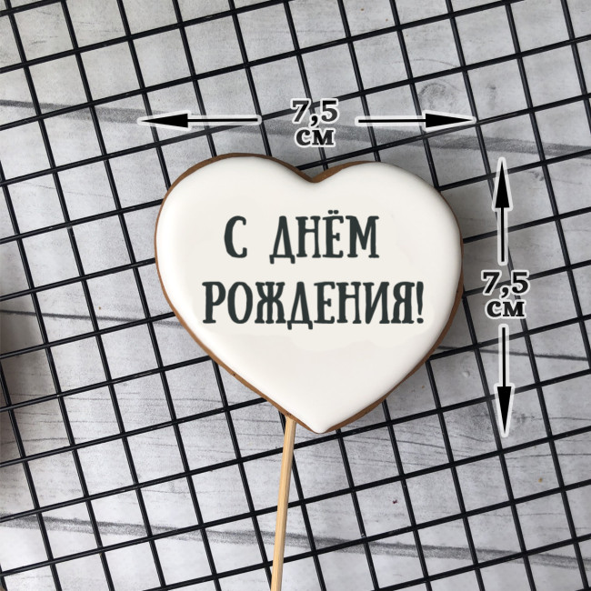 Пряничные топперы, украшение для мужского торта "Лев" 