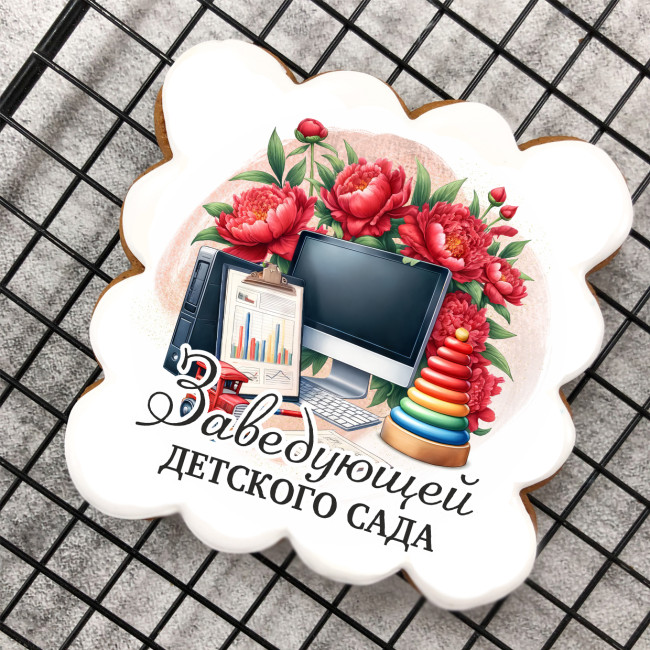 Набор имбирных пряников "Заведующей детского сада", 4 шт 