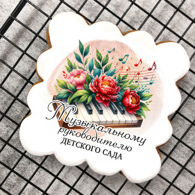 Набор имбирных пряников "Музыкальному руководителю детского сада", 4 шт