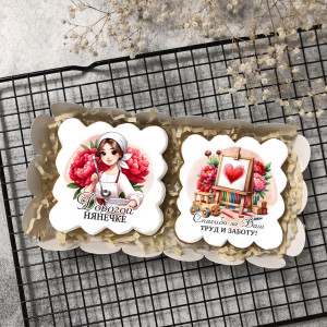 Набор имбирных пряников "Дорогой нянечке"  