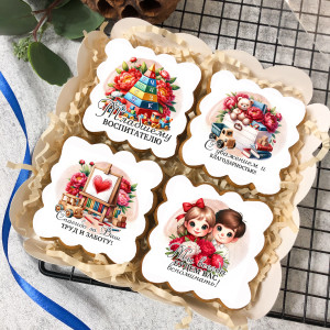 Набор имбирных пряников "Младшему воспитателю/нянечке", 4 шт 