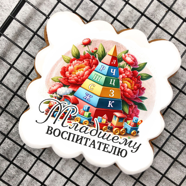 Набор имбирных пряников "Младшему воспитателю/нянечке", 4 шт 