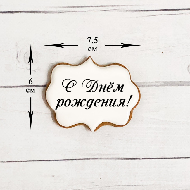 Пряничные топперы, украшение для детского торта "Лисичка"   