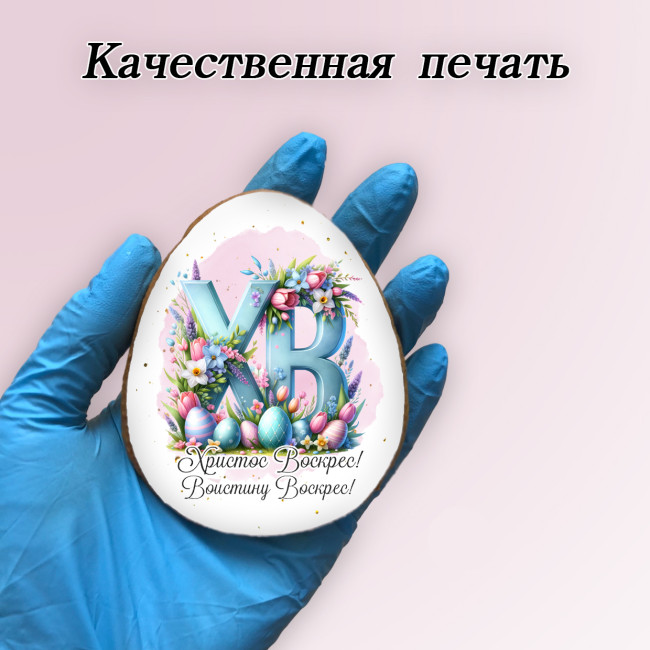 Имбирные пряники "Яйца пасхальные розовые", 6 шт Имбирные пряники "Яйца пасхальные розовые", 6 шт