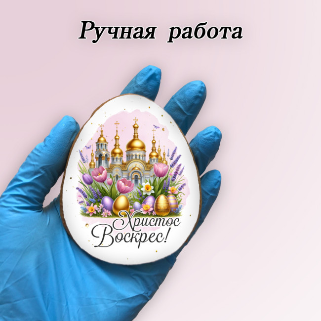 Имбирные пряники "Яйца пасхальные розовые", 6 шт Имбирные пряники "Яйца пасхальные розовые", 6 шт