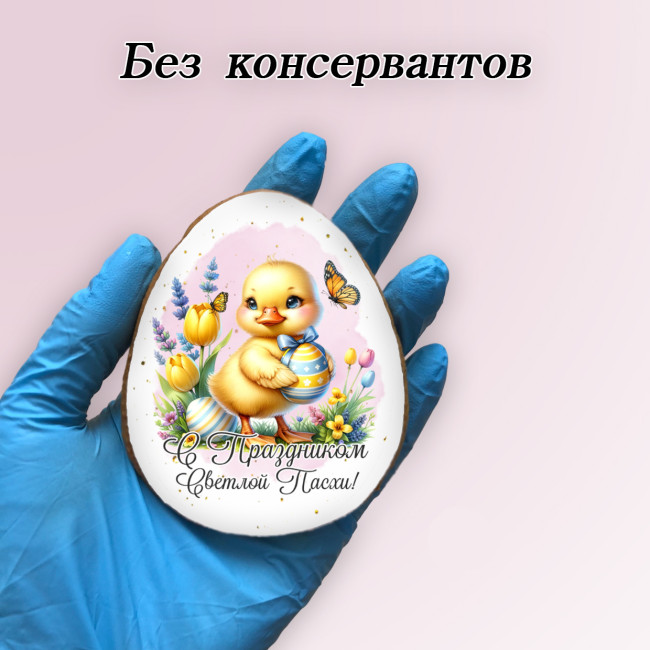 Имбирные пряники "Яйца пасхальные розовые", 6 шт Имбирные пряники "Яйца пасхальные розовые", 6 шт