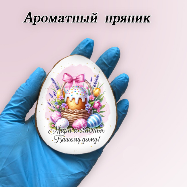 Имбирные пряники "Яйца пасхальные розовые", 6 шт Имбирные пряники "Яйца пасхальные розовые", 6 шт