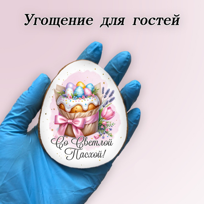 Имбирные пряники "Яйца пасхальные розовые", 6 шт Имбирные пряники "Яйца пасхальные розовые", 6 шт