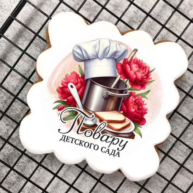 Набор имбирных пряников "Повару детского сада", 4 шт 