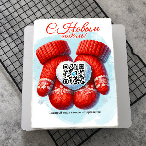 Торт-открытка с музыкальным поздравлением на Новый год "Поздравление в ладошках"  