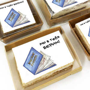 Торт-открытка "Мы в тебя верим"