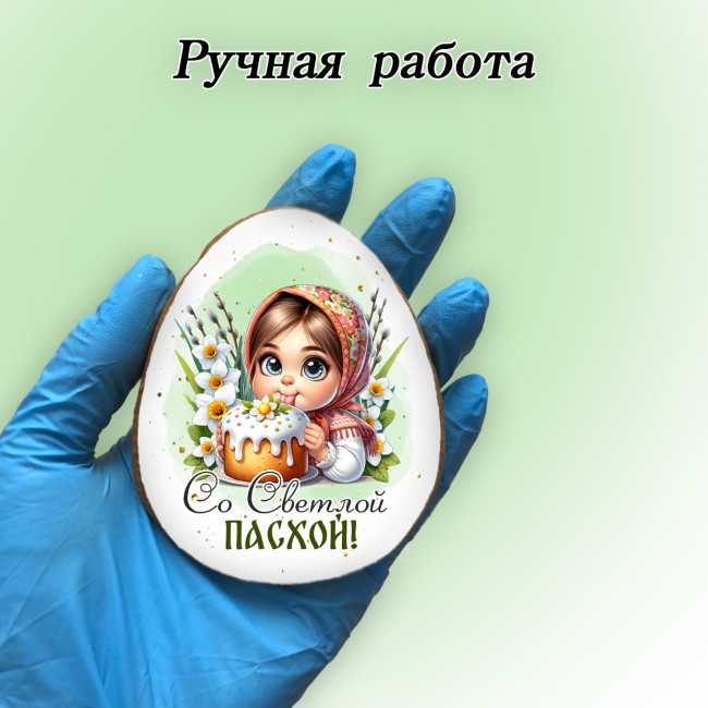 Имбирные пряники "Яйца пасхальные зеленые", 6 шт 