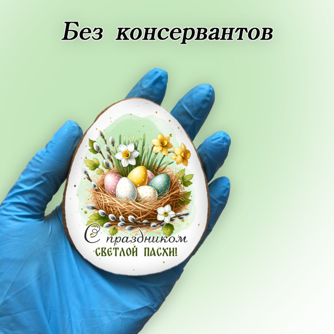 Имбирные пряники "Яйца пасхальные зеленые", 6 шт 