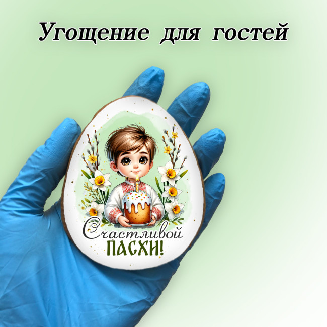 Имбирные пряники "Яйца пасхальные зеленые", 6 шт 