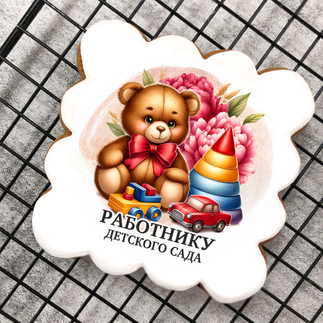 Набор имбирных пряников "Работнику детского сада", 4 шт Набор имбирных пряников "Работнику детского сада", 4 шт