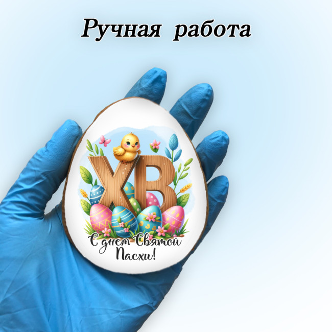 Имбирные пряники "Яйца пасхальные голубые", 6 шт  