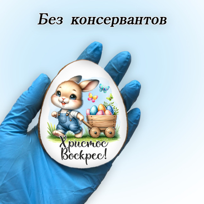 Имбирные пряники "Яйца пасхальные голубые", 6 шт  