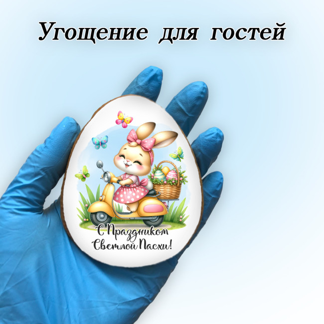 Имбирные пряники "Яйца пасхальные голубые", 6 шт  