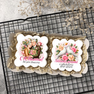 Набор имбирных пряников на 50 годовщину совместной жизни     