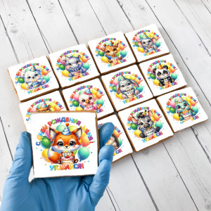 Имбирный пряник "Угощение на День рождения" (звери), 12 шт