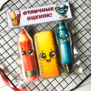 Набор пряников к 1 сентября "Веселая канцелярия", малый