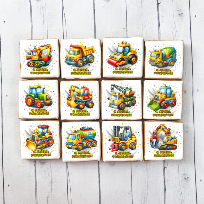 Имбирный пряник "Угощение на День рождения" (техника), 12 шт