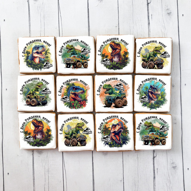 Имбирный пряник "Угощение на День рождения" (динозавры), 12 шт Имбирный пряник "Угощение на День рождения" (динозавры), 12 шт