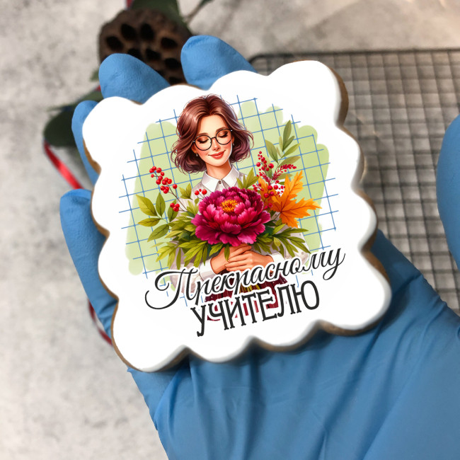 Набор имбирных пряников "Прекрасному учителю" Набор имбирных пряников "Прекрасному учителю"