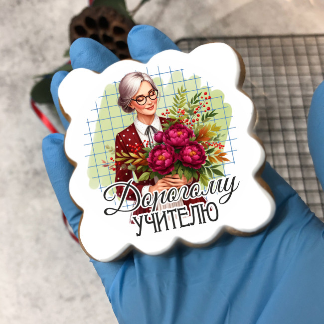 Набор имбирных пряников "Дорогому учителю" Набор имбирных пряников "Дорогому учителю"