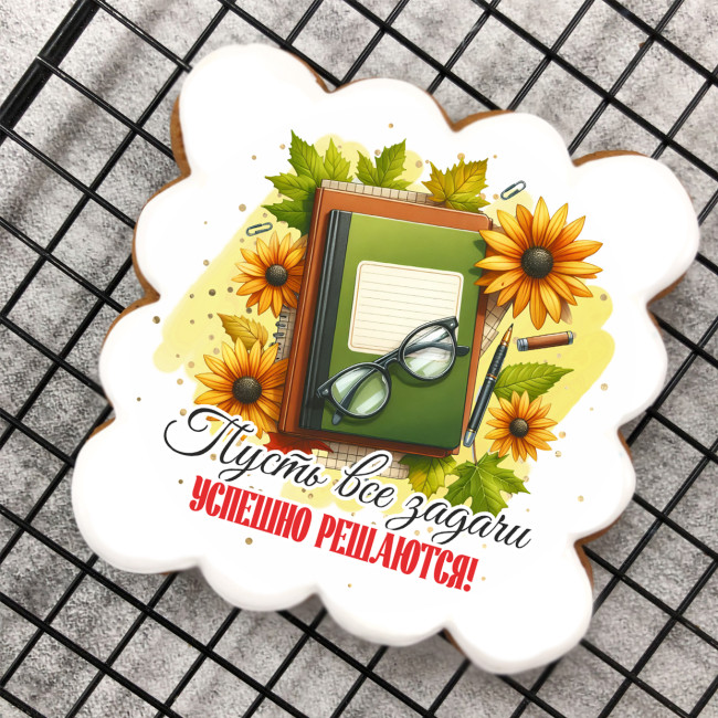 Набор имбирных пряников "Учителю" (мужчине) Набор имбирных пряников "Учителю" (мужчине)