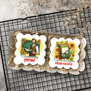 Набор имбирных пряников "Учителю" (мужчине)