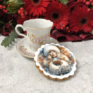 Имбирный пряник "С Днём Татьяны" 