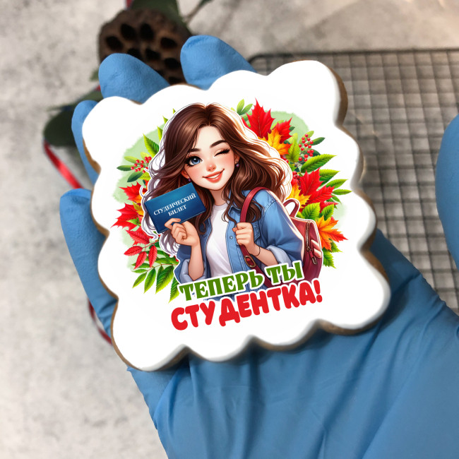 Набор имбирных пряников "Теперь ты студентка" (брюнетка) 