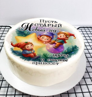Муссовый торт "Старый Новый год" Муссовый торт "Старый Новый год"